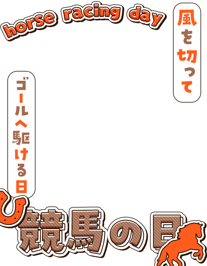 materiale_'s tweet photo. ˗ˏˋ🏇✨本日のフリー素材✨🏇ˎˊ˗

／
　９月１６日は　競馬の日 🏇🐎💨
＼

引用でクレジットをしていただけると
とっても嬉しいです！ 🫶💖

#Vtuber素材 #Vtuberフリー素材 🏇✨ https://t.co/hMSHxLrKow