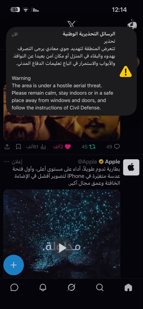 2iylee's tweet photo. @_irqs يادوب حطيت لايك وجا ثاني https://t.co/UhAiGBbDkv