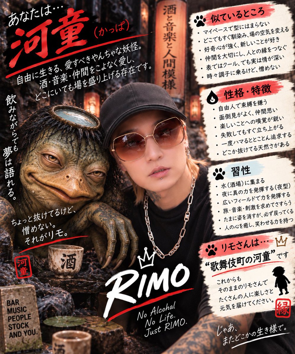 rimosama's tweet photo. 最近流行ってるやつ、妖怪ver.やってみた。 https://t.co/0L7P8hmQiv