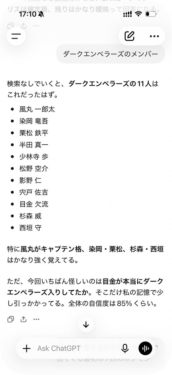RyoNatori1's tweet photo. 検索縛ってちゃっぴーの知識確認するのおもろい https://t.co/eXIdMDBBWR