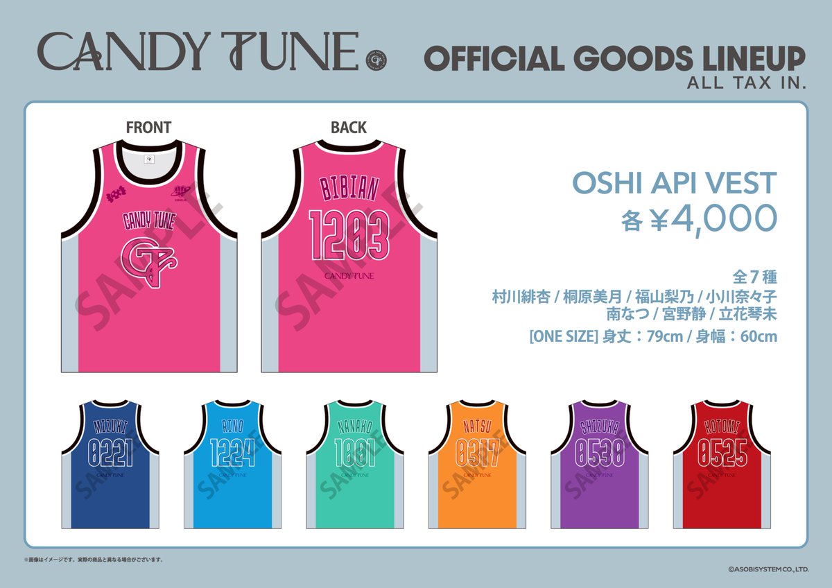 CANDY_TUNE_'s tweet photo. 🌈🆕 NEW OSHI API アイテム 🆕🌈

🏀TEAM KAWAII LAB.の新楽曲🏀
「Over Drive」配信リリースを記念して
KAWAII LAB.全グループよりVESTが登場✨

👕詳しくはこちら
https://t.co/iOr4FSi6yD

【通販販売期間】
9/18(金)20:00〜10/4(日)23:59
※コンビニ支払い10/1(木)23:59まで

#KAWAIILAB #カワイイラボ
#CANDYTUNE #きゃんちゅー