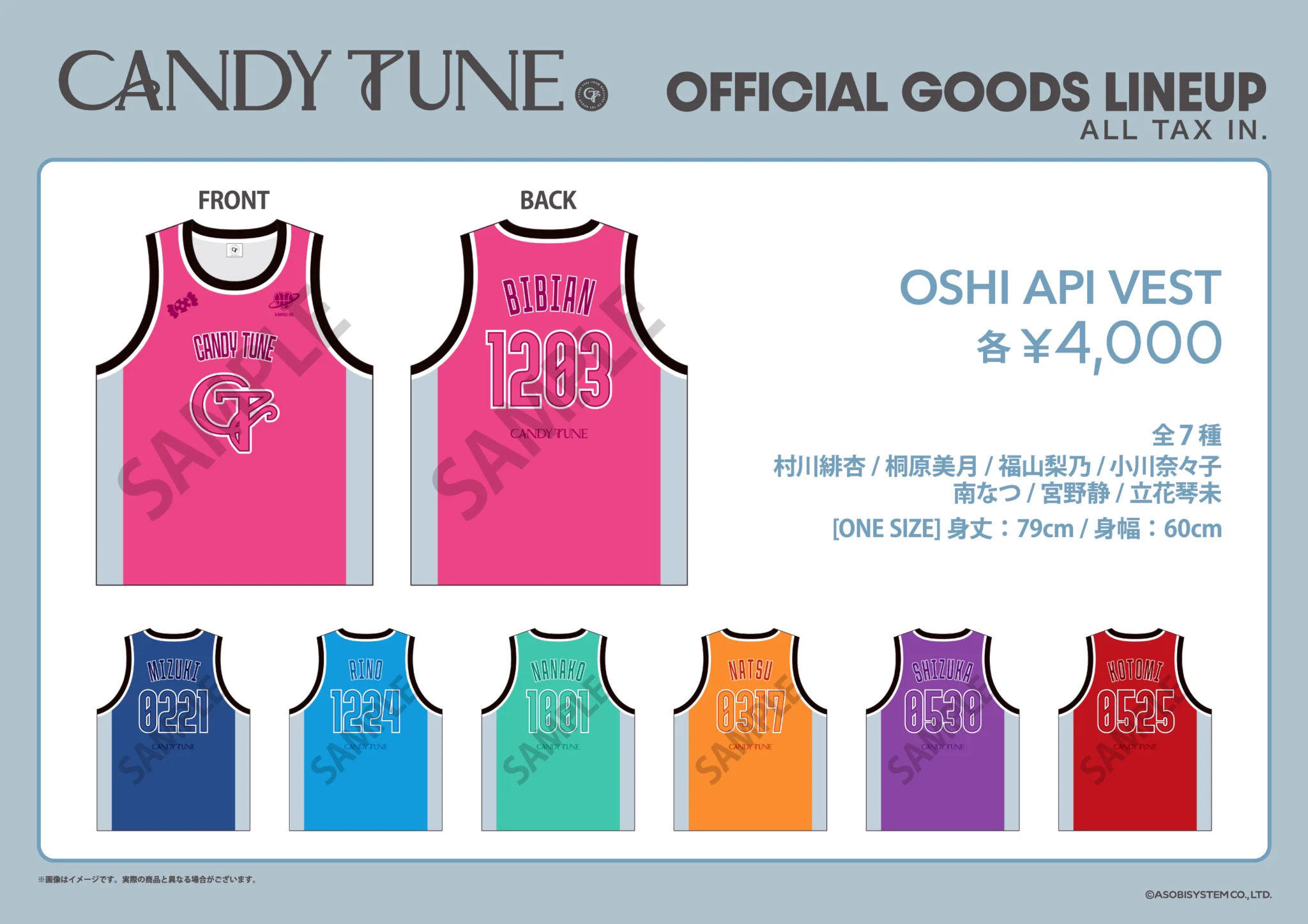 小川奈々子 (CANDY TUNE) on X: 