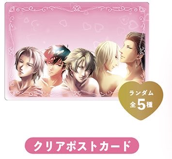 7j6mhd2's tweet photo. 【交換　譲渡】
ときメモ GS seria セリア めじるしチャーム クリアカード　クリアポストカード

譲)赤城

求)画像2枚目 王子（ポストカード） or 定価送料

検索からでもお気軽にお声がけください！
郵送交換໒꒱ ポストカード買取もできます◎ https://t.co/XhKxTBC9iw