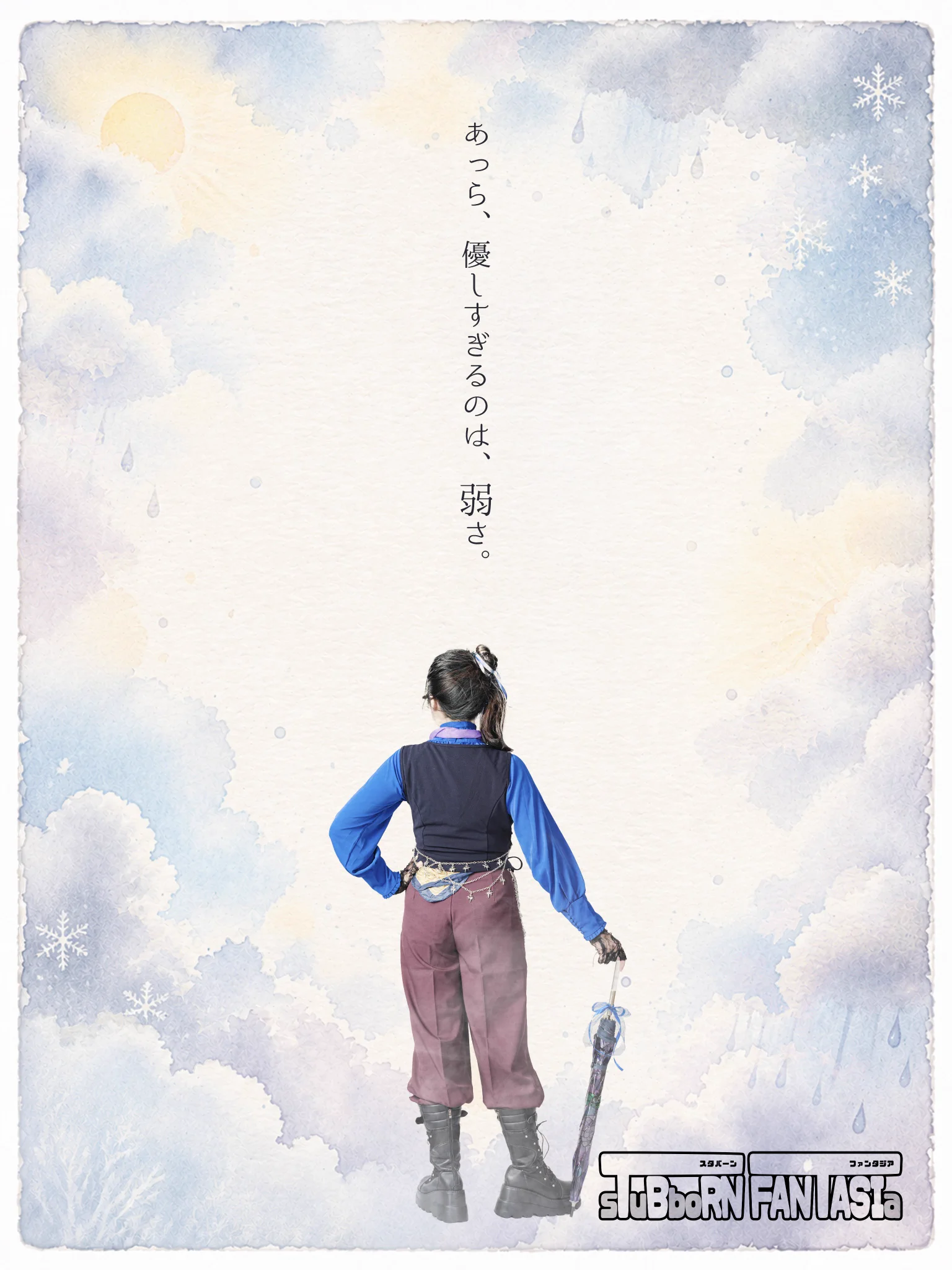 五十嵐芹架 (ｲｶﾞﾗｼｾﾘｶ) on X: 