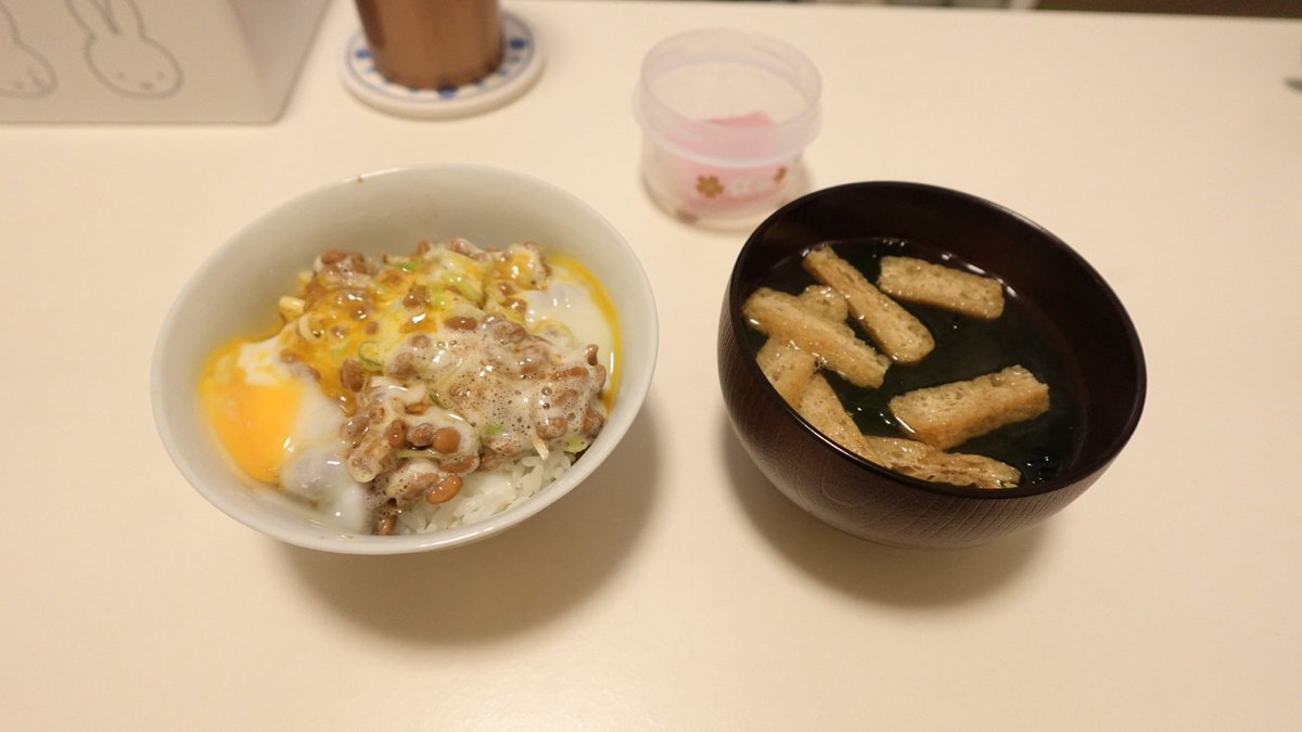 emoemochaan's tweet photo. 納豆らぶモード再来❣️
#おうちごはん #自炊記録 #日常垢 #料理好きと繋がりたい https://t.co/0NXKXVzqiG