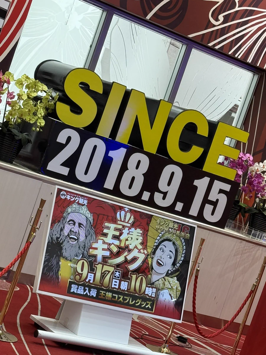 七瀬静香@JANBARI.TV🍄👻 on X: 