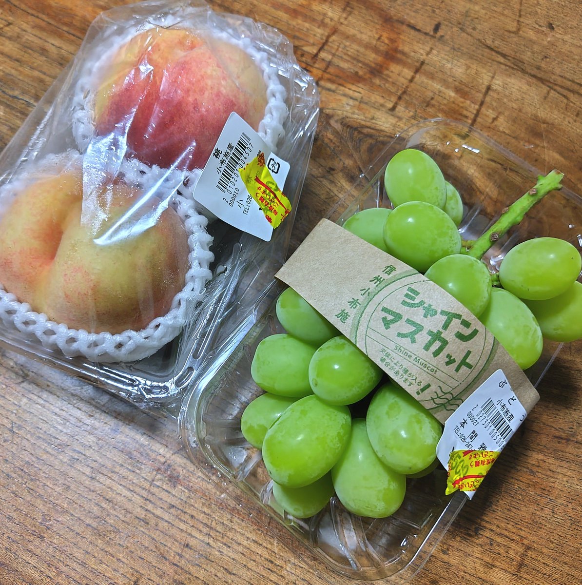 caoleene's tweet photo. 昨日仕事休みになったけど予定も無いので、前から食べたかった「伊那のまゆ」を入手するため伊那市へ🚙💨11:30着で無事購入❤
帰りは小布施で果物(ｼｬｲﾝﾏｽｶｯﾄと🍑で950円♪)getして、最近好きな本も見つけられて、ウハウハで帰ってきました💕
諏訪湖方面も行けばよかったかな🤔(笑) https://t.co/2cJdrijfH1