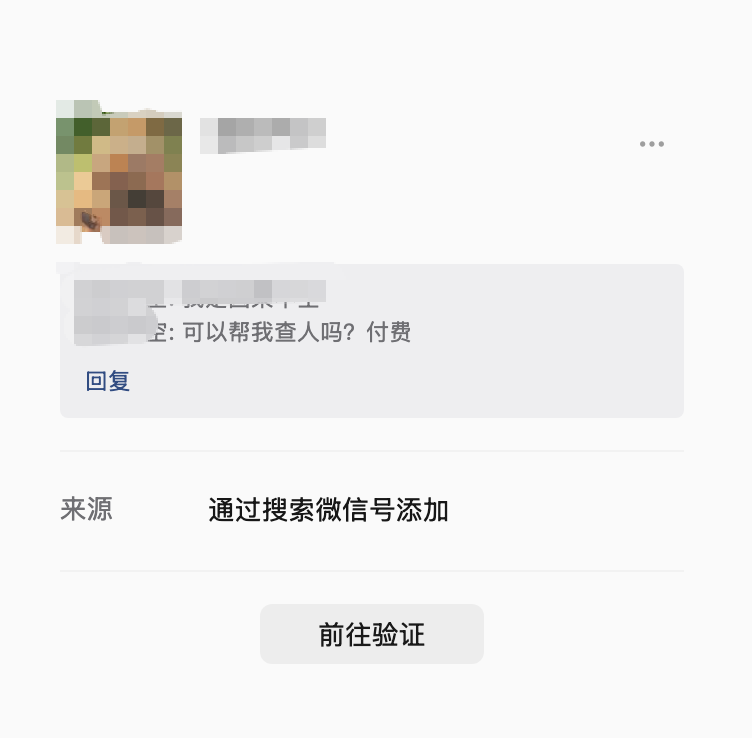 yhslgg's tweet photo. 兄弟们！我声明一下！
我只是分享了几���开源工具！😅😂
已经不下20个人加我说要查人。
不要上来就问我能不能查人，找人，这事我不干，也不敢干哈
菩萨引进门，修行在个人。
都在这里面，自己弄哈！ https://t.co/f9aY37WIyK
