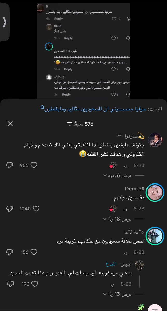 FNaaF4's tweet photo. الكلام مايكفي شوفو الصور https://t.co/ls6b7aSRNW