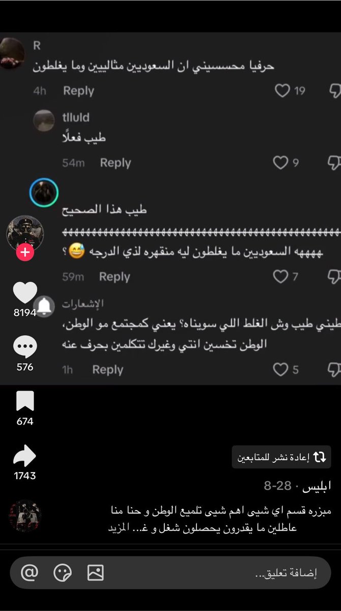 FNaaF4's tweet photo. الكلام مايكفي شوفو الصور https://t.co/ls6b7aSRNW