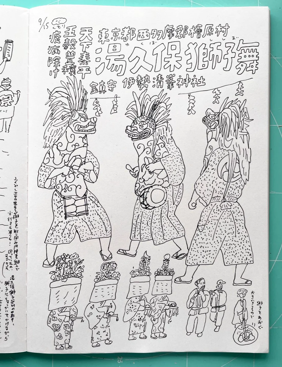 斎藤ぽん on X: 