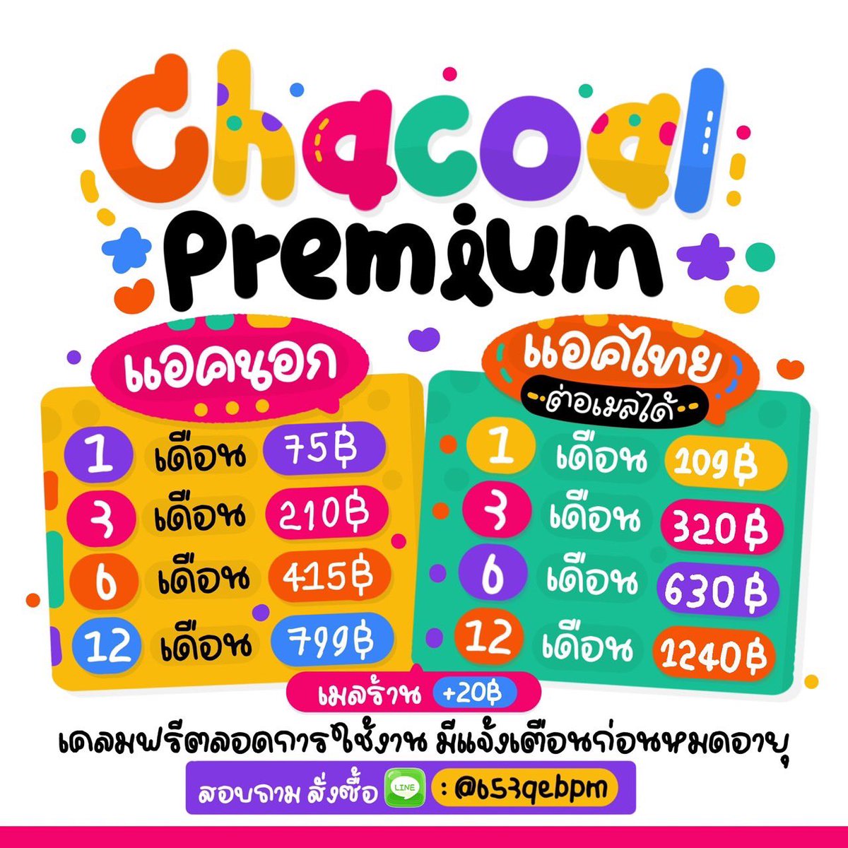 premiumbycha's tweet photo. 🦦หารยูทูปพรีเมี่ยมพร้อมส่งนะคะ
โปรเฉพาะวันนี้รีทวิตลด15฿ 

พร้อมส่งทุกแบบ🪿
•ต่อเมลได้ 
•มีปัญหาเคลมฟรีตลอดการใช้งาน
•เช็ครีวิวได้ เข้าแฟมก่อนค่อยชำระ

🎯Line :@653qebpm (กดลิ้งหน้าไบโอได้เยย)

#หารยูทูปราคาถูก #หารyoutubepremiumราคาถูก #หารยูทูป #หารยูทูปพรีเมี่ยม https://t.co/IGkxyprc5n