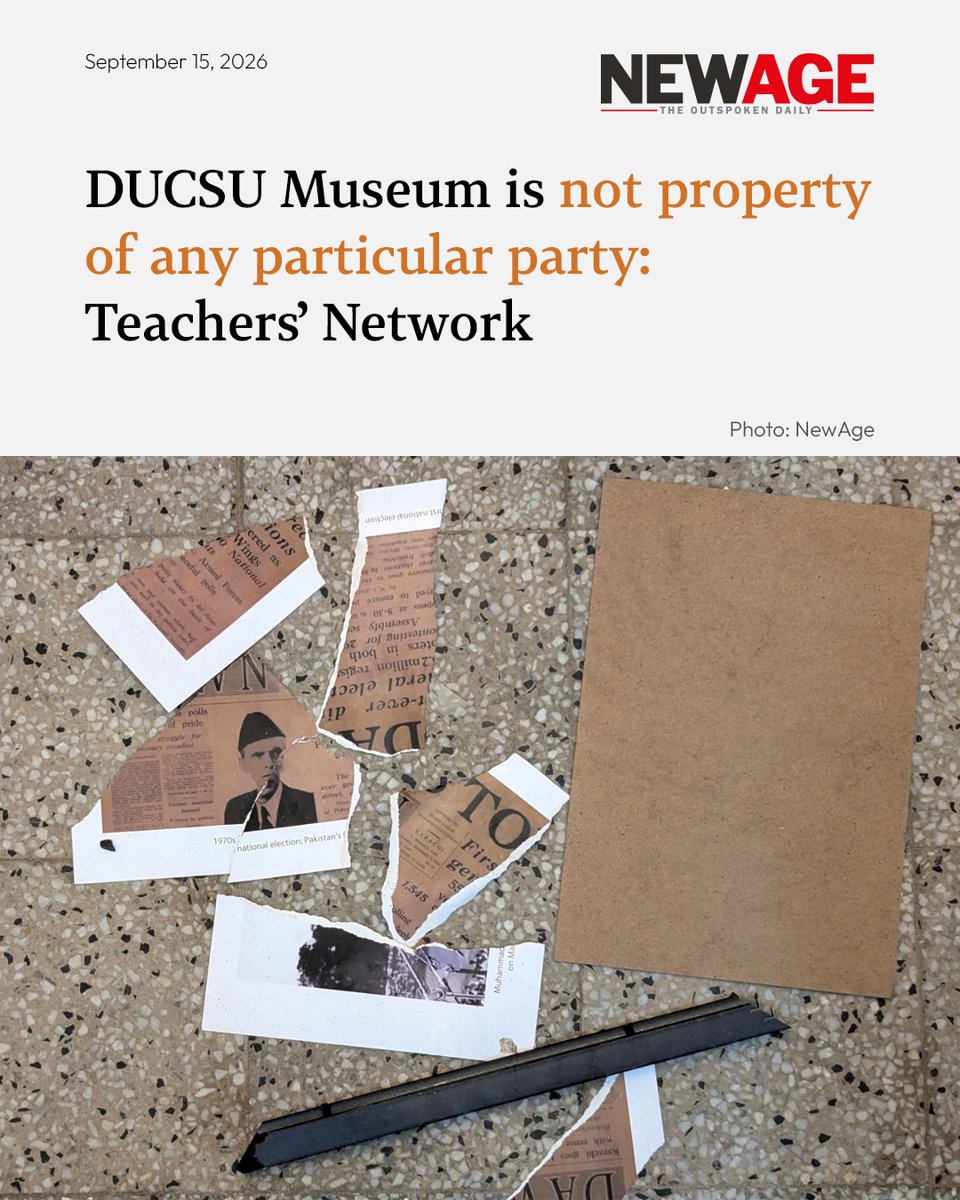 NewAgeBDcom's tweet photo. The University Teachers’ Network has protested the removal of historical photographs and documents from the DUCSU Museum, alleging that the changes made in the name of renovation amounted to an attempt to distort history.
#DUCSUMuseum #newagebd
https://t.co/2WB8AXzyZr https://t.co/JneIed009G