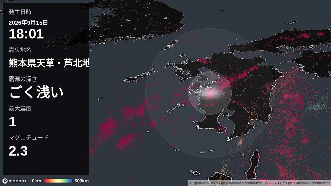 Japan EQ Locator on X: 