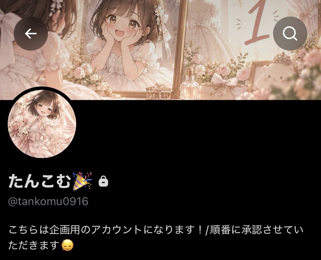 komugi_962's tweet photo. 【皆さんにお知らせです🍞】
なんとあともう少しでこむぎが誕生日を迎えます🙂‍↕️

そこで今回、いつもこむぎのことを応援してくれる方と"無料企画"と"誕生日企画"をやりたいと思っています🎉

まず下の鍵垢で今回の無料企画の特典情報や
誕生日企画についていち早く知れるのでぜひ参加してください！

▼参加方法▼
①このポストにいいねをする
②リプで「参加したい！」と送る
③以下のアカウントにフォローリクエストを送る

よろしくお願いします🙂‍↕️