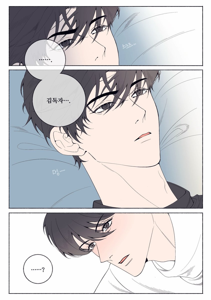 orvgeun tweet picture