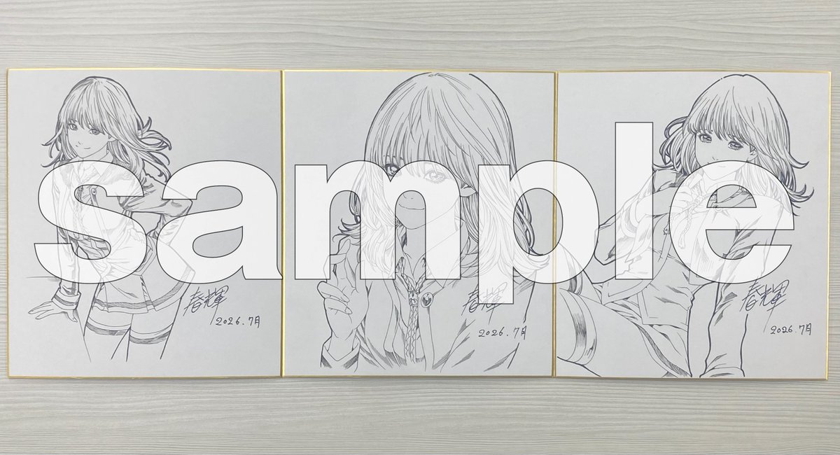 yc_sense_info's tweet photo. ≪応募期間は明日16日まで‼≫ 

【『センセ。』第17巻発売記念！】 
春輝先生の直筆サイン入り色紙が当たるプレゼントキャンペーンを開催中！  

〈応募方法〉
①こちらのアカウント（@yc_sense_info）をフォロー 
②この投稿を『センセ。』第17巻の感想を必ず添えて「引用ポスト」  

〈賞品・当選について〉 
抽選で3名様に、春輝先生の直筆サイン入り色紙をプレゼント！  

〈応募期間〉 
8月19日（水）～9月16日（水）

当選された方には、応募期間終了後に公式アカウントからDMでご連絡します。  

※非公開アカウントからの応募、感想���ない引用ポスト、応募期間外の投稿は抽選対象外となります。あらかじめご了承ください。 
※前回、前々回の投稿をすでに引用ポストしていただいた方は、応募済みとなります。再度ご応募いただく必要はありません。