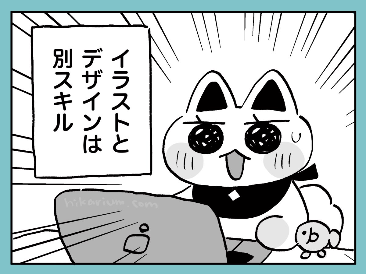 hikarium02's tweet photo. イベントのお品書き作るたびに思うこと https://t.co/2p9a8Cfo3a