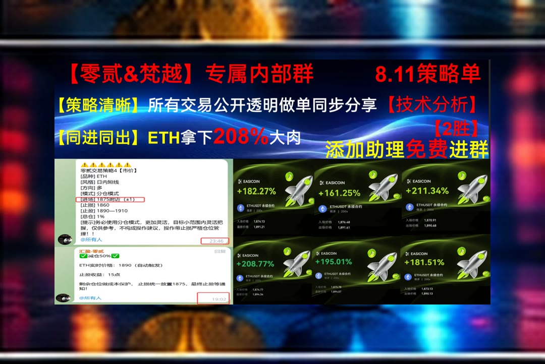 codename628's tweet photo. What may be done at any time will be done at no time.
主流币方向难判断？分享行情趋势与市场观点供参考。币安返佣35%🐖大饼🛑Meta星📴创业
数据同步📌交易确认🔀算力出租🏒套利交易
币安 欧易 BTC 免费合约跟单社区👉 @fzy988 👈 https://t.co/xx3qXslZ3b