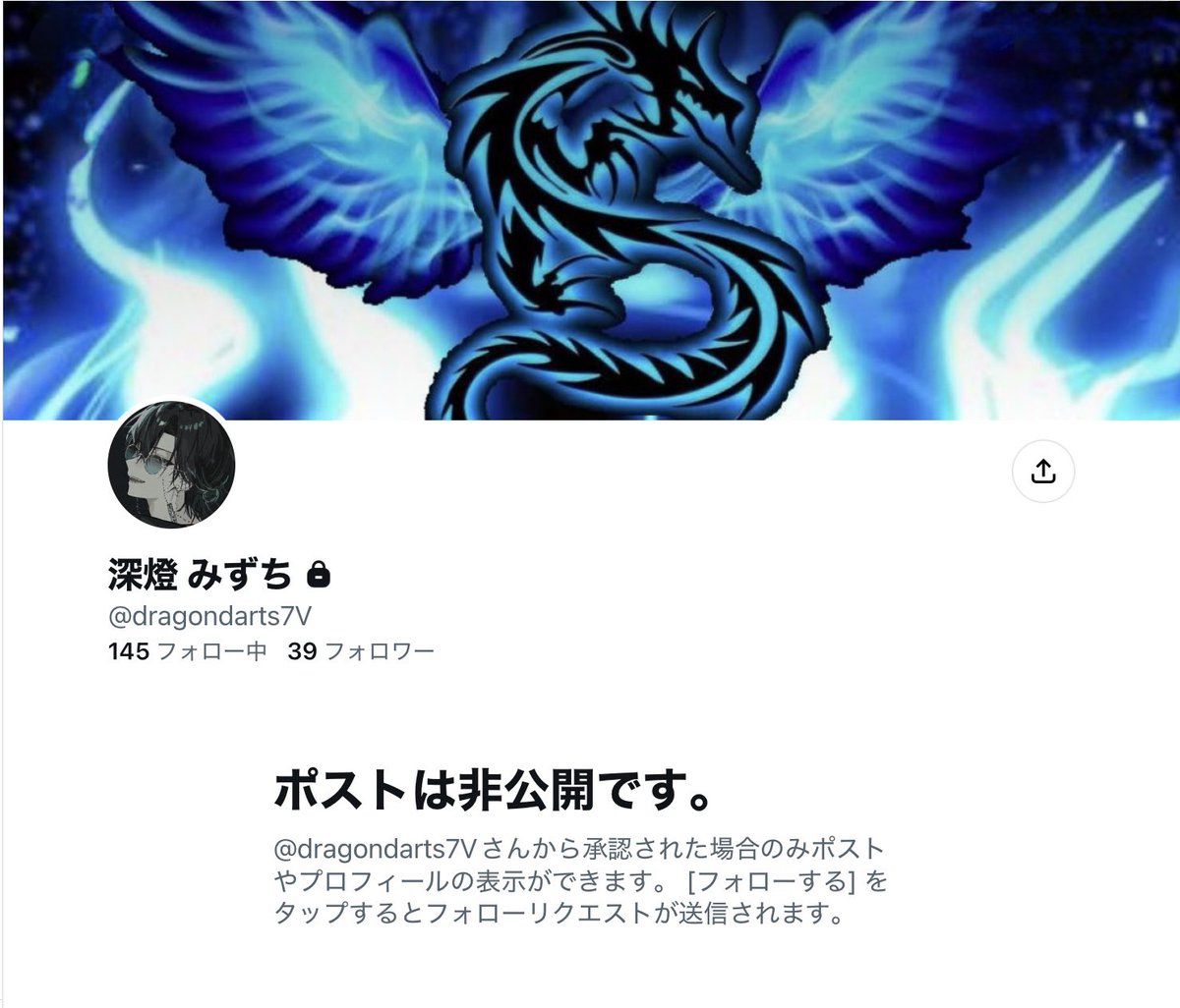 pubgikari's tweet photo. 暴露提供頂きました。金銭など借りて連絡先を全てブロックし逃亡中だそうです
どこかの配信やチームを組まれた方見つけられましたらご報告をDMにてよろしくお願い致します
 #PUBGモバイル 
 #PUBG_MOBILE 
#拡散希望RPおよび情報提供ご協力お願いいたします https://t.co/MNt9B81xPW