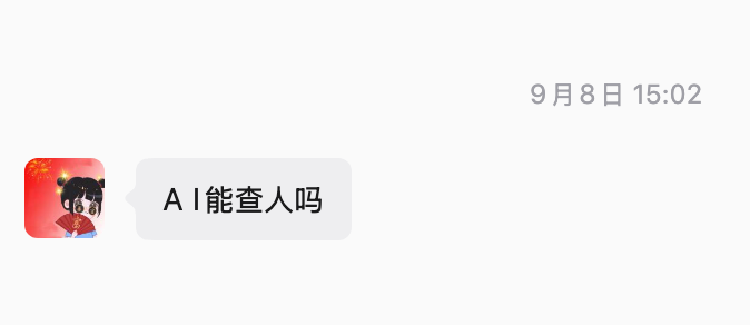 yhslgg's tweet photo. 兄弟们！我声明一下！
我只是分享了几���开源工具！😅😂
已经不下20个人加我说要查人。
不要上来就问我能不能查人，找人，这事我不干，也不敢干哈
菩萨引进门，修行在个人。
都在这里面，自己弄哈！ https://t.co/f9aY37WIyK