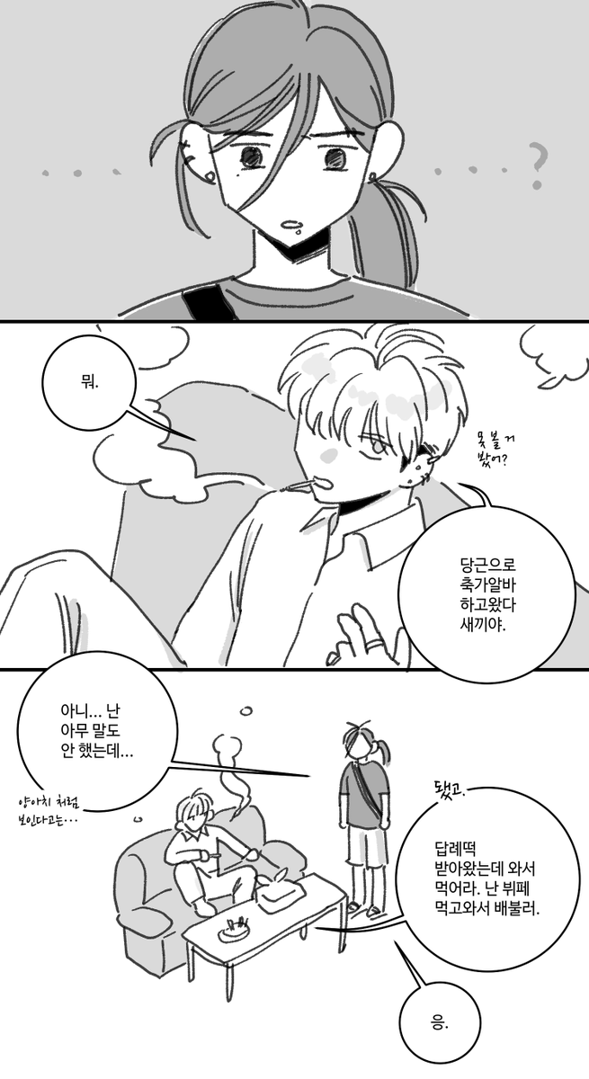 sae_masq2's tweet photo. 사실 축가 알바 다녀오는 길이었던 우석이... #베스타 #우석이상상화 https://t.co/hQwbPVwuaO