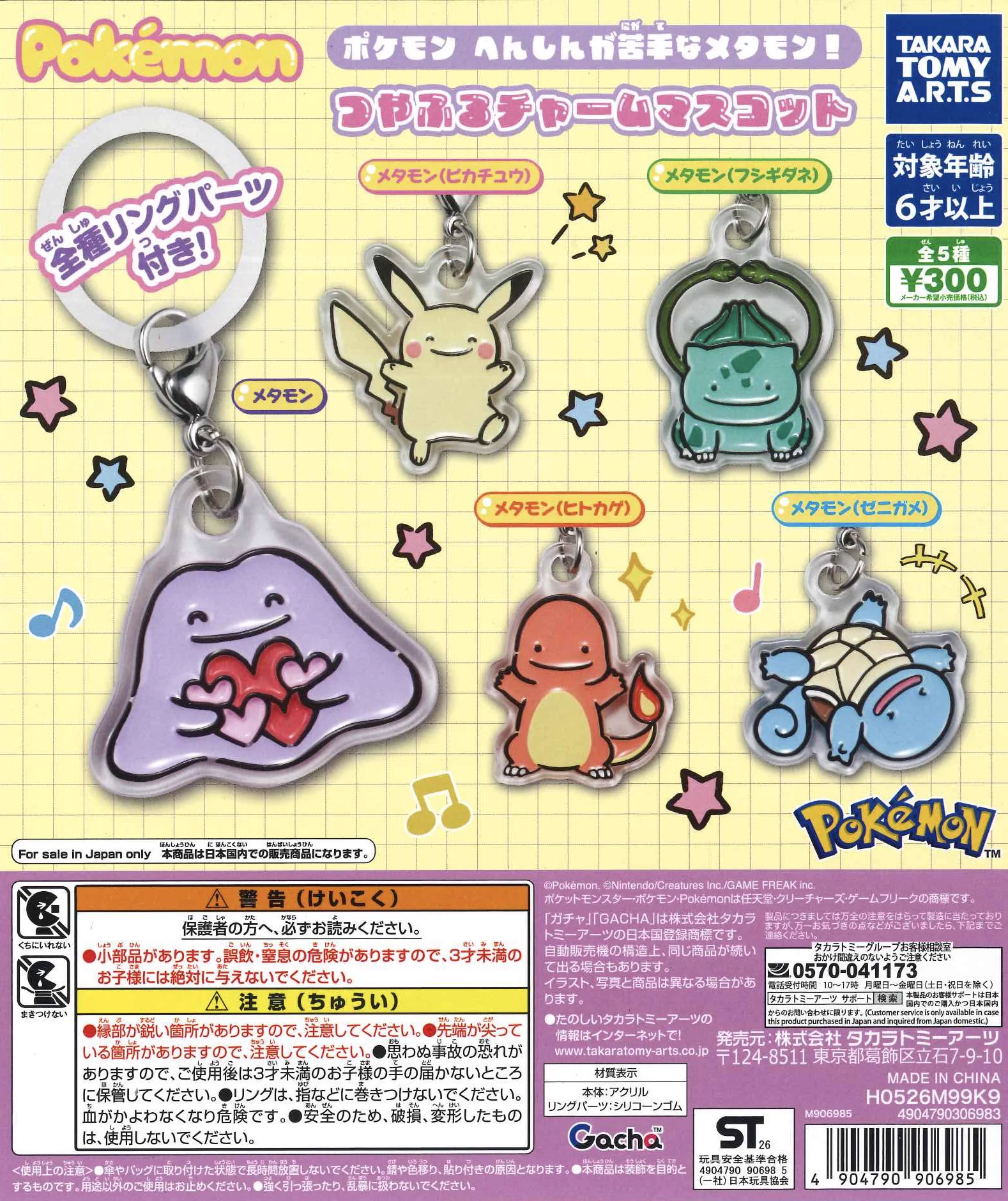 C-pla カラフルタウン岐阜店【公式】 on X: 