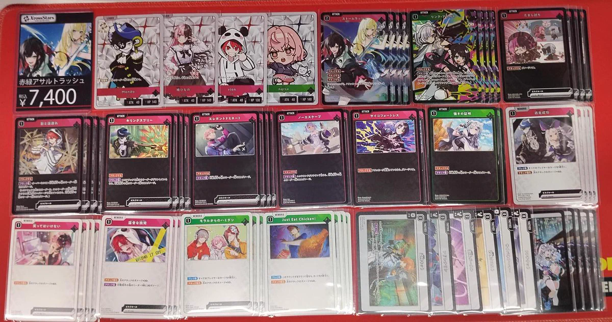 フルコンプPLAYERS CENTER 札幌駅前店 on X: 