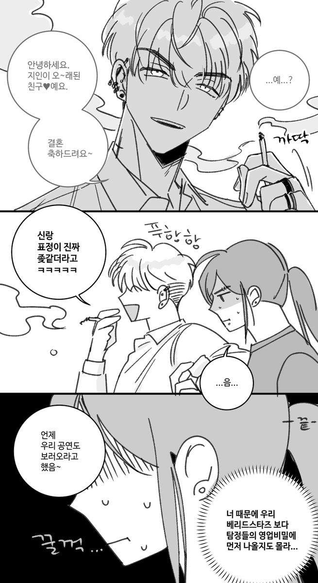 sae_masq2's tweet photo. 사실 축가 알바 다녀오는 길이었던 우석이... #베스타 #우석이상상화 https://t.co/hQwbPVwuaO