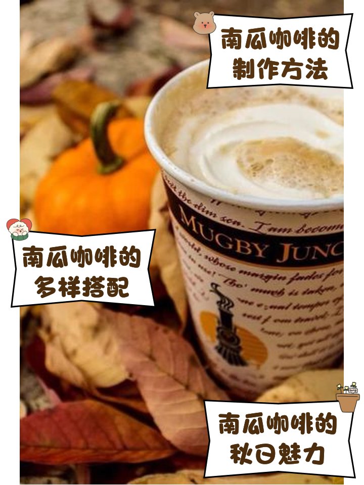 echoi258950's tweet photo. Fresh autumn air, crunchy golden leaves, and a warm pumpkin latte in hand—perfect cozy vibes for this crisp Saturday!， https://t.co/x3LQEQdsRc