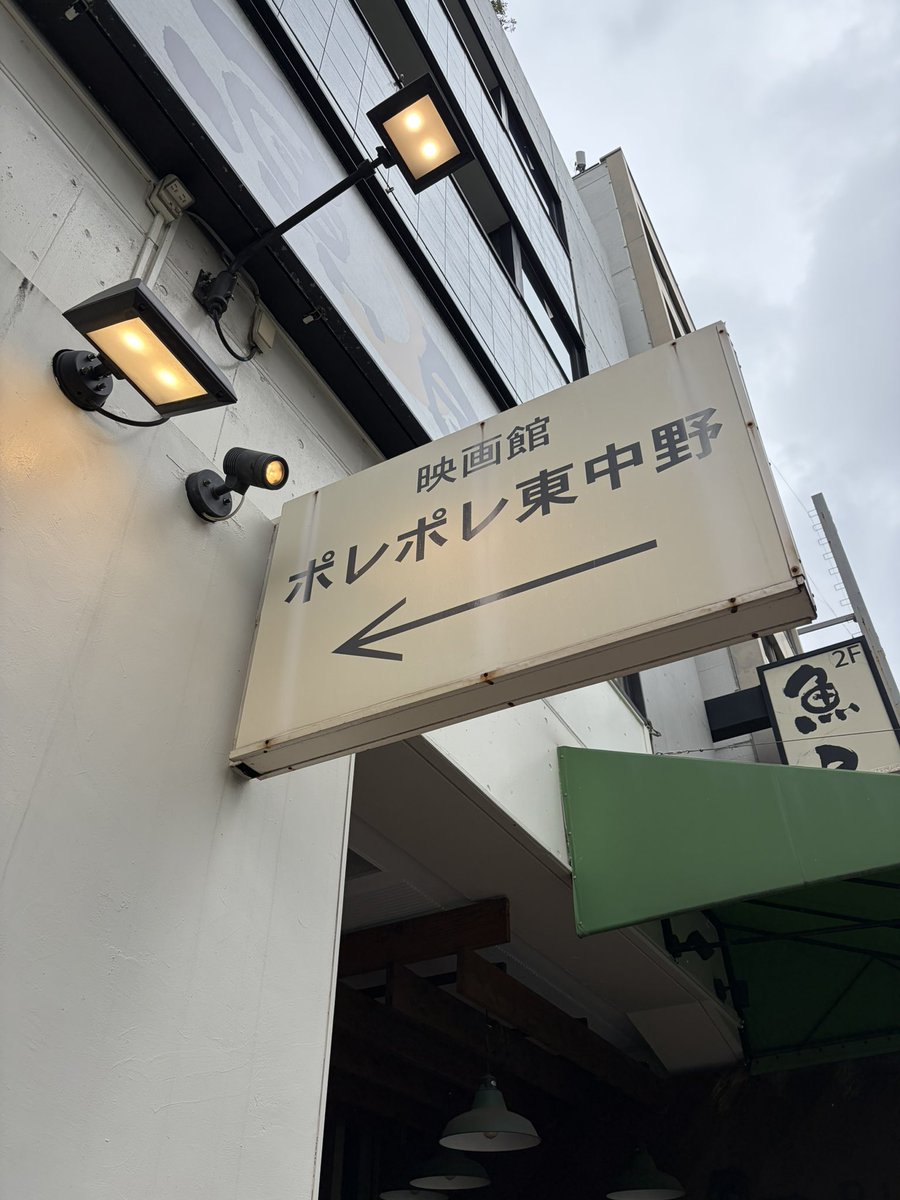 shinmeitorii1's tweet photo. ポレポレ東中野で「100万カットの記憶」

報道写真家 桑原史成のドキュメンタリー。彼が最も撮影したという韓国。時には「日本人が撮影するな！」と罵倒されつつ撮影したのは、デモ、ベトナム派兵、川沿いの貧民街、米兵を相手にしていた女性たちの無縁墓。貴重な韓国現代史の記録となっている。 https://t.co/8FpCwp9vfE