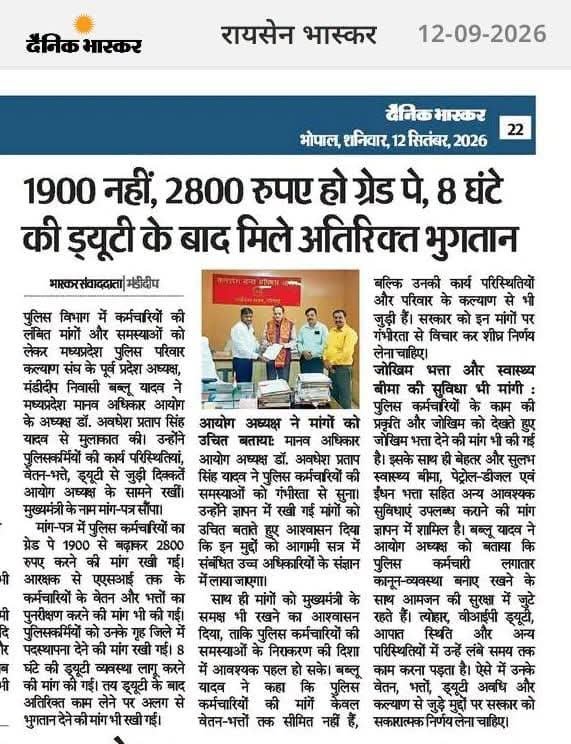 vivekkumar84's tweet photo. सबके अपने विचार और आवश्यकताओं का सवाल है ?
बीजेपी के ���ासन में सबसे अधिक सरकारी कर्मचारियों का नुकसान किया गया ! https://t.co/FM91DLkojp