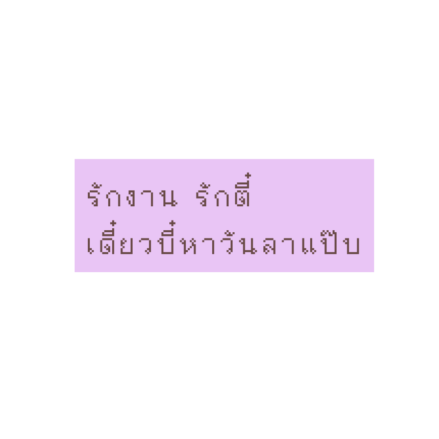 yumibokbok's tweet photo. รอเก๊าก่อนนน 🤲🏻♥️ * https://t.co/AnTvJ7itUH