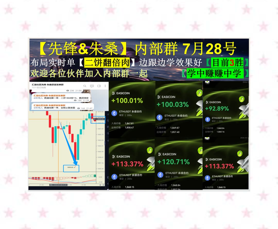 nuova75's tweet photo. Have you somewhat to do tomorrow,do it today.
ETH市场热点有哪些？每日整理行情信息与趋势变化。交易所🥐撸币养家🐼巨鲸研究院🎠sui
星球日报🚺去中心化金融（DeFi）🍕Web3钱包💸隐私计算
比特币 ���太坊 币圈 免费合约跟单社区👉 @fzy988 👈 https://t.co/XMKfjqLy19