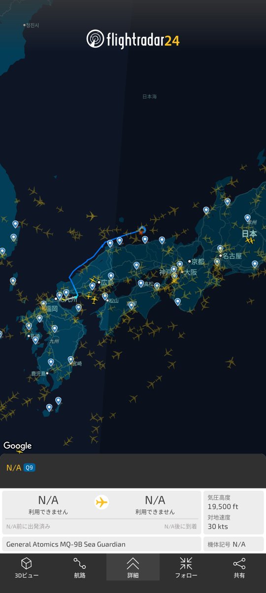Arashimata's tweet photo. 海保の無人機がぐるぐるし始めたからグローバルホークの消失ポイントこの辺りか。海自艦艇はまだ出てなさそう？舞鶴からも出てる様子ないな https://t.co/Hbsvx6Gd4h