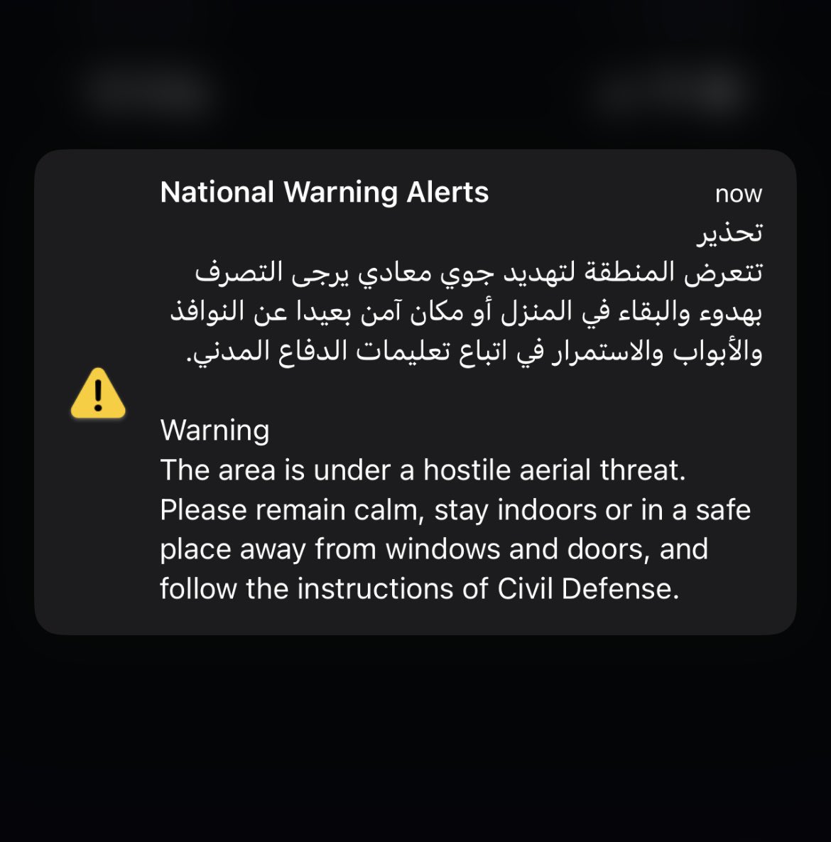 deadwistful's tweet photo. جاء الإنذار الثاني بنص الكلاس والدكتورة تقول خلونا نكمل محد بيموت قبل يومه https://t.co/qVEewpGHa3