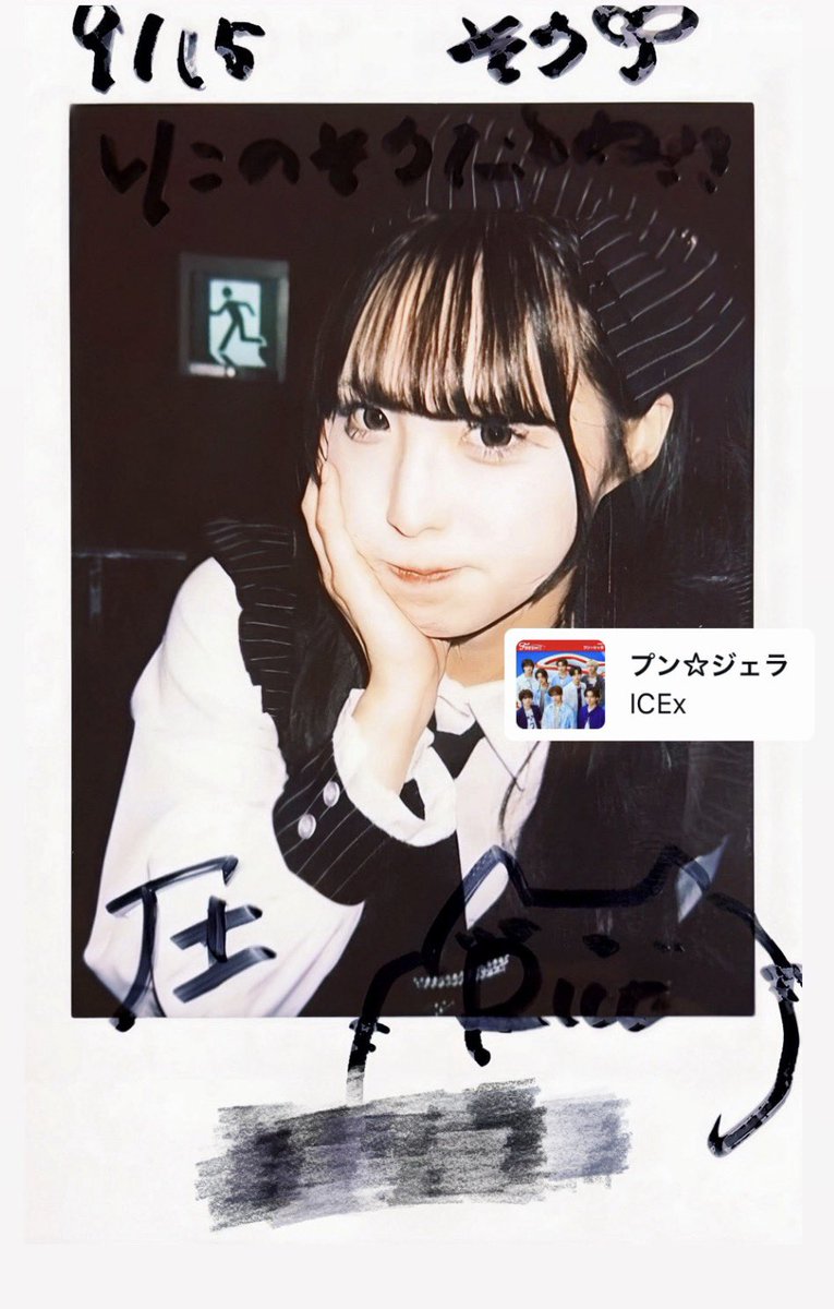 Futa__Basou's tweet photo. 9/15  ナナコロ定期公演 vol.21 
~茉莉ちゃん20歳おめでとう~

特別衣装👔🩵
お嬢様みたいで可愛かった！🤍

#りこちゃんお利口はん https://t.co/1CwMjMpsSN