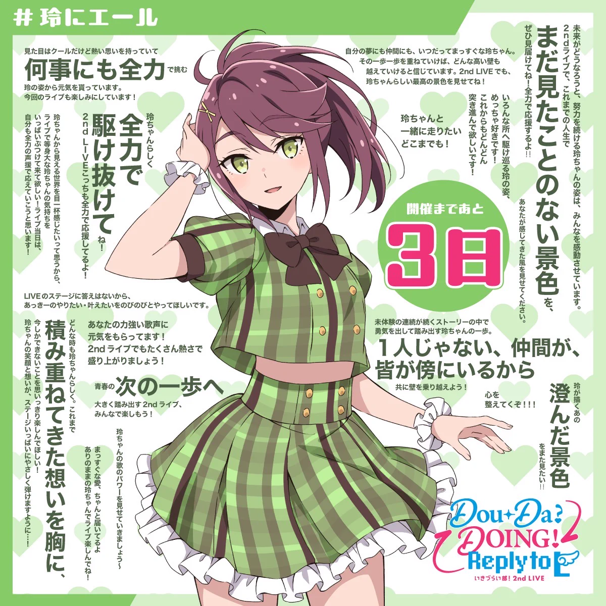 宮野芹(みやのせり) (@srchan07) / X
