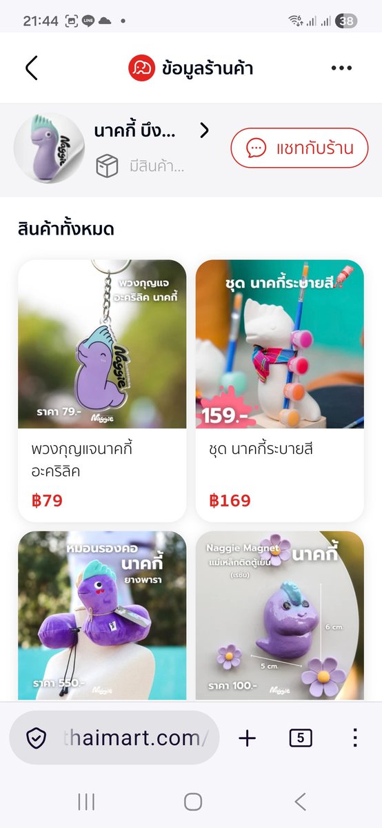 WandererOwl's tweet photo. @pppiiiaaa_a ซื้อง่ายได้หลายที่
หรือที่ thaimart หัก%คนขายน้อย

https://t.co/jVPH40e3BO https://t.co/ZKTnjNoQBz