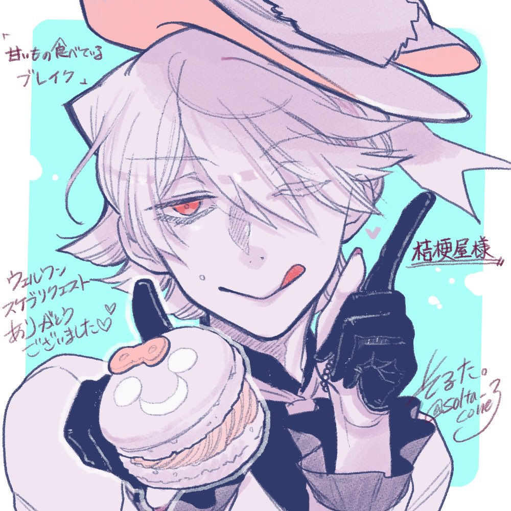 solta_cone3's tweet photo. 桔梗屋さん

「甘いもの食べてるブレイク」

遅くなってしまいすいません！
スケブリクエストありがとうございました✨✨！！！！ https://t.co/z6STUOD8T7