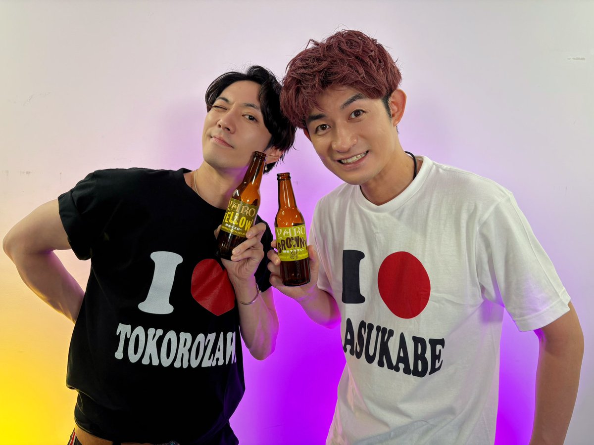 niconico_4u's tweet photo. 番組をご視聴いただき、
ありがとうございました‼️

番組の感想は、
#ニコふぉゆ をつけて
ポストしてくださいね📮

次回配信日は後日、Xにて告知いたします🙇‍♀️

お楽しみに🌟

🔗アーカイブはこちら
https://t.co/PAigd5U29f

#ニコふぉゆ https://t.co/LePGcuI1sQ