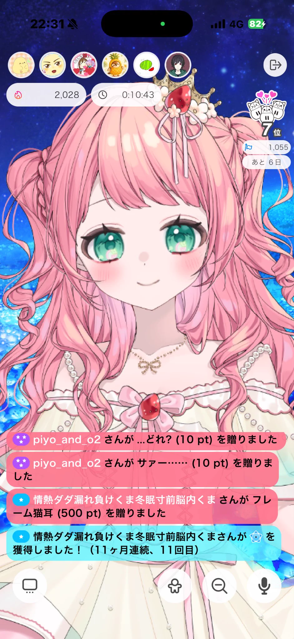 苺花🍓🌸 on X: 