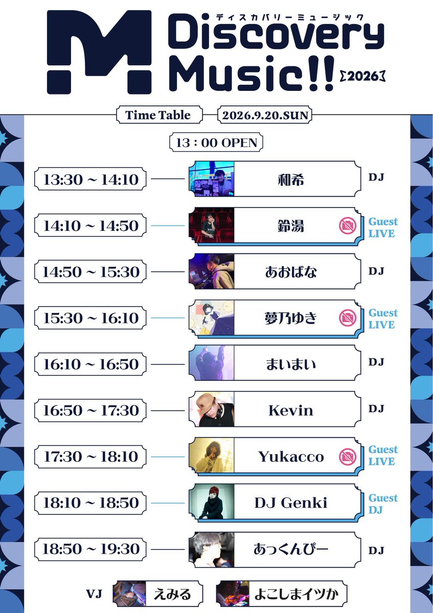 alefy_25's tweet photo. 📢北陸の特大同人DJイベント📢

今回もビッグゲスト多数の
【Discovery Music 2026】
通称 #でぃすおん が
いよいよ４日後！✨

個人的に同人音楽は
現代音楽の先駆けと思っているので
普段出会う事のないジャンルを
耳にできるチャンスです！
是非遊びにいらしてください✨

他詳細、注意事項や
前売りチケットはLivePocketまで

↓↓↓↓↓↓↓↓↓↓↓↓↓↓
https://t.co/Fdk9U8P3tG
↑↑↑↑↑↑↑↑↑↑↑↑↑↑

🗓️2026.09.20 (日)
🕐13:00-19:30
📍JR富山駅前【CLUB MAIRO】
🎫Door 4,500円 (1D別)
🎫Adv   4,000円 (1D別)