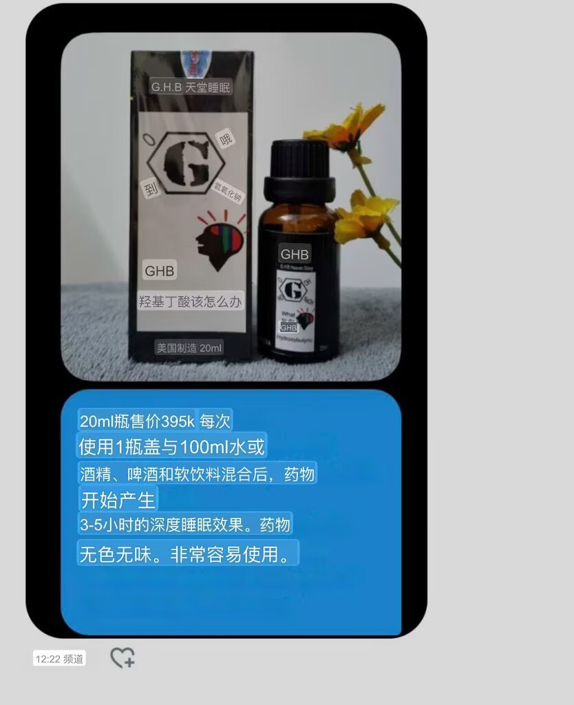 The20q's tweet photo. 越南产品:天堂睡眠.想迷谁就迷谁，迷晕好办事，兑酒水饮料两滴即可，直男杀手.深度睡眠.对方毫无察觉,有需要的+主页扣扣或者电报联系。 https://t.co/aFEepPfnHq