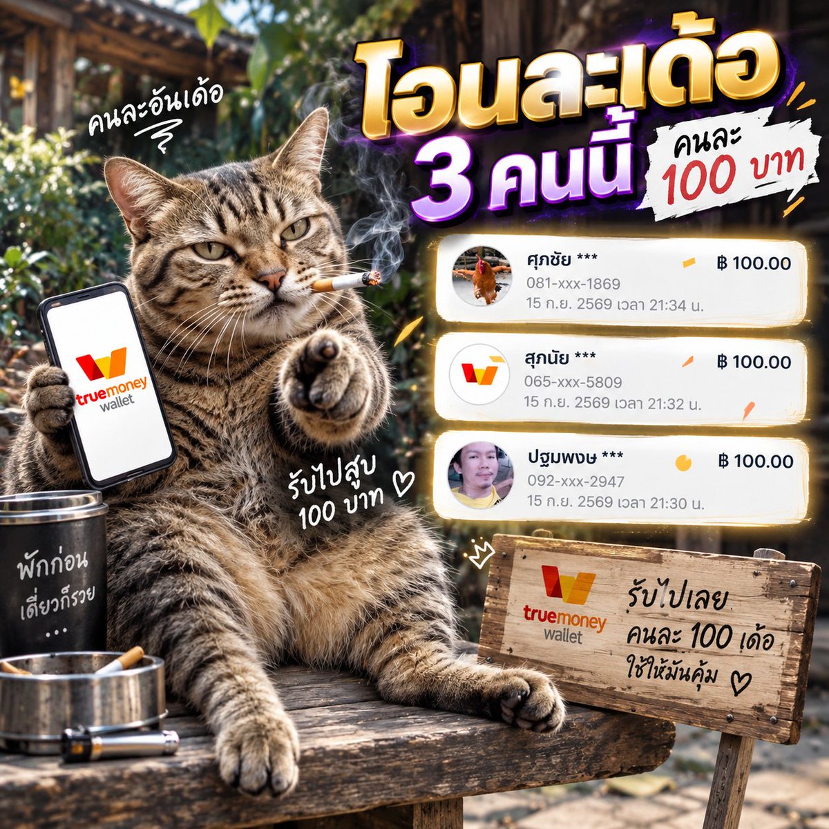 Filoy999's tweet photo. ลุยครับ https://t.co/XkFHqdcI68