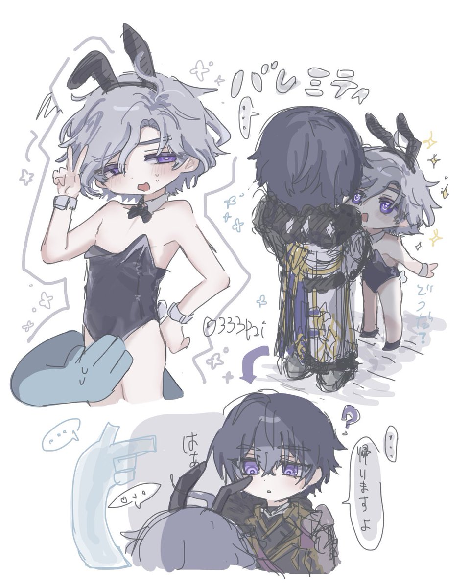 333p2i's tweet photo. バレミティ https://t.co/CtucHoPI1y