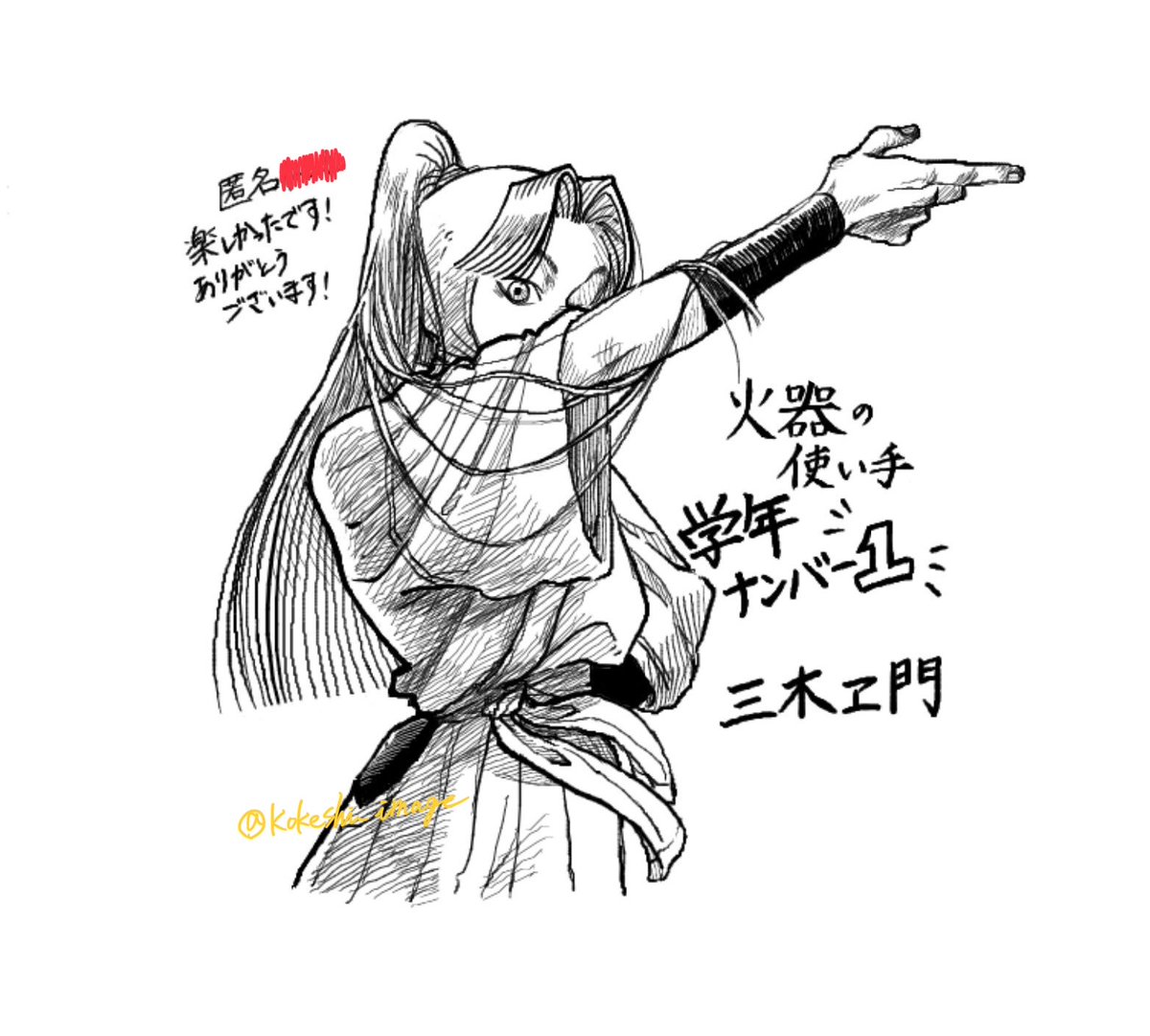 kokeshi_image's tweet photo. 先日即興で絵🍵に参加させていただいた https://t.co/G7WkQXbQRy