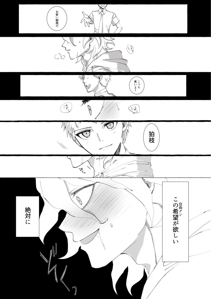 siniaka2_2's tweet photo. 狛日 https://t.co/zLia26uEQI