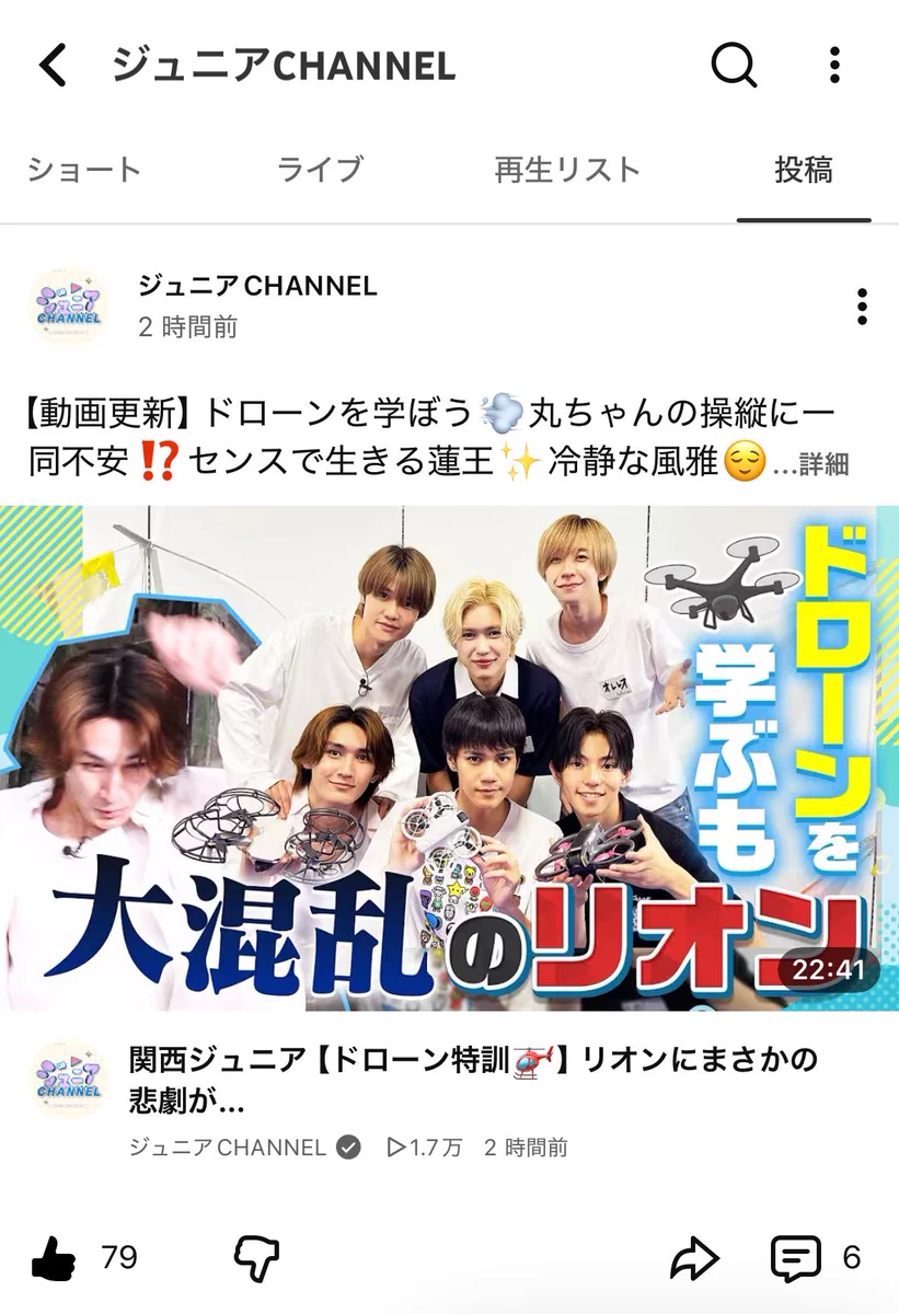 しゃけ on X: 