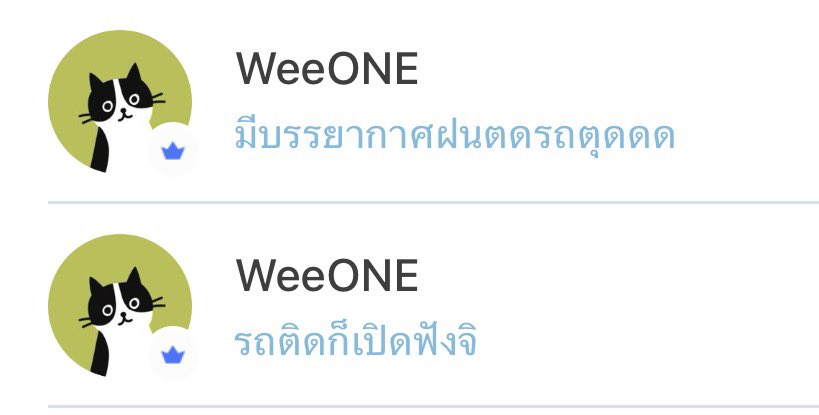 jdjdxxxxii's tweet photo. เด็กมีเพลงมาแจกสำหรับคนติดฝนคุบบบ 🤟🏻
🔗https://t.co/qTKf6tQNRX

#JAYJAYChanita https://t.co/2fEJnt7ErD